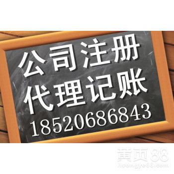 廣州商務代理代辦服務 專業(yè)助力企業(yè)高效運營