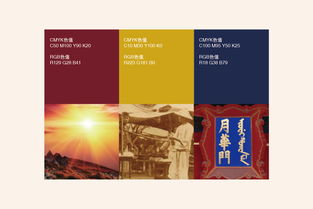 大連映華源食品餐飲公司品牌形象升級 尚略廣告的LOGO設(shè)計(jì)與VI系統(tǒng)整體策劃